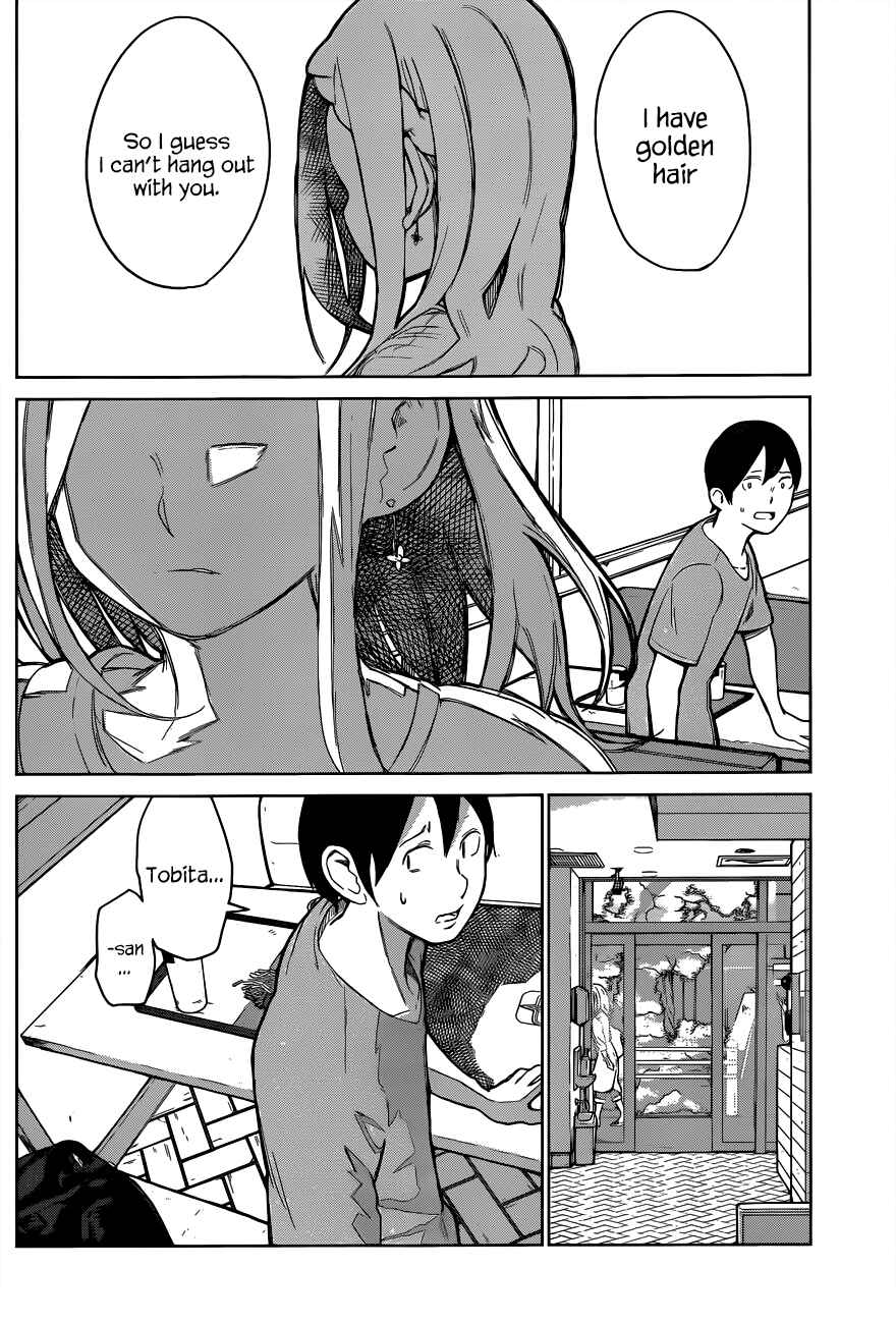 Page 27 Chapter Unknown_1441 Batsu-Gyaru