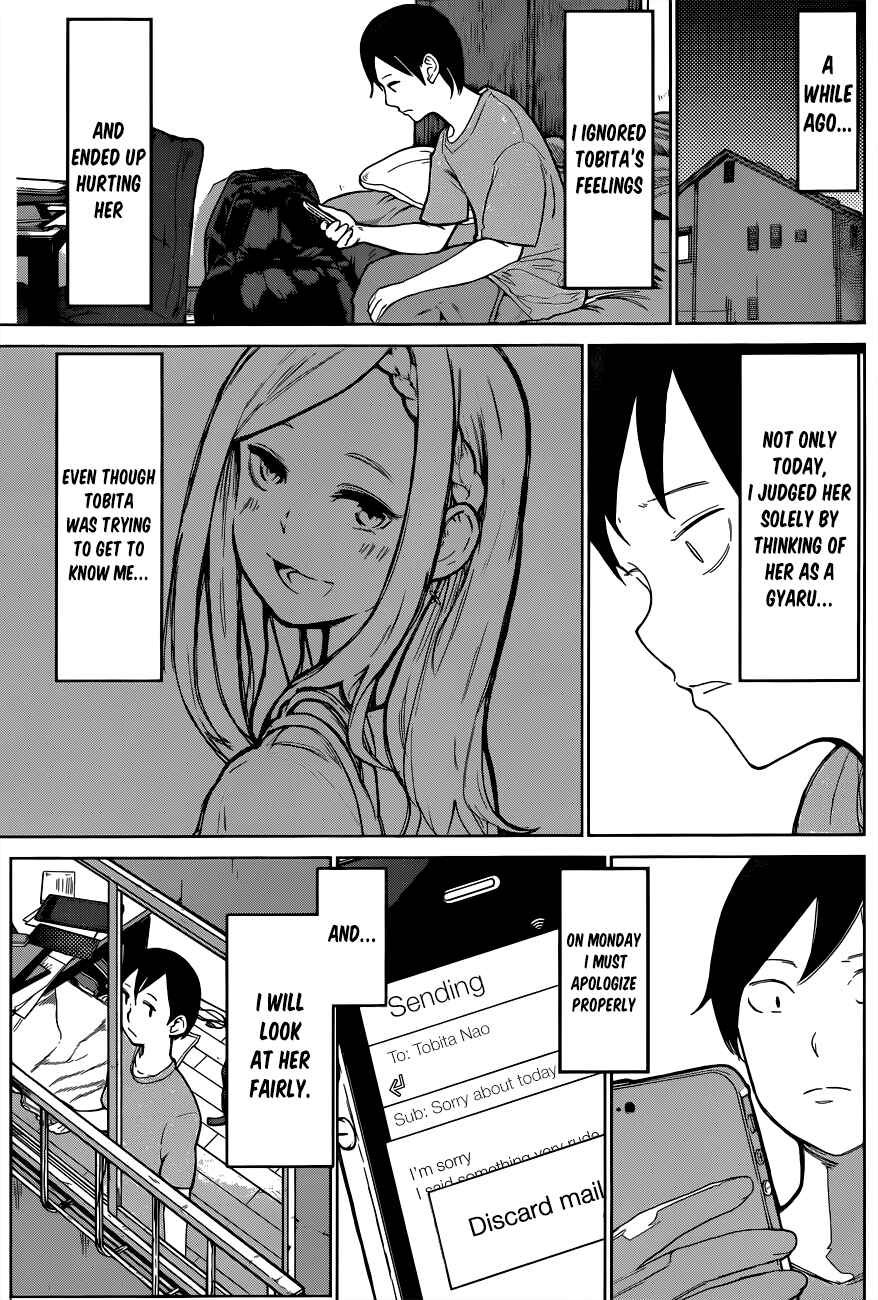 Page 28 Chapter Unknown_1441 Batsu-Gyaru