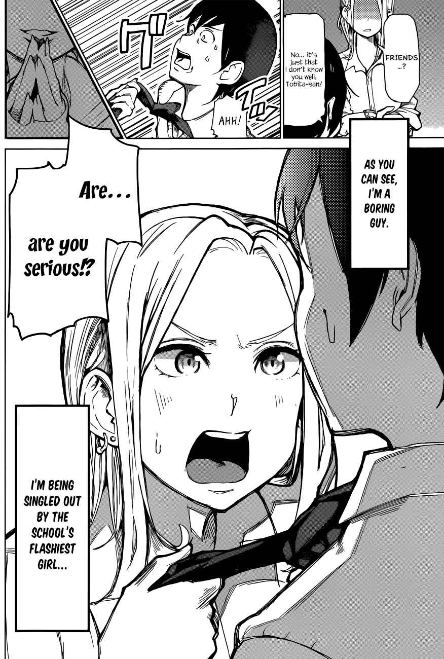 Page 3 Chapter Unknown_1441 Batsu-Gyaru