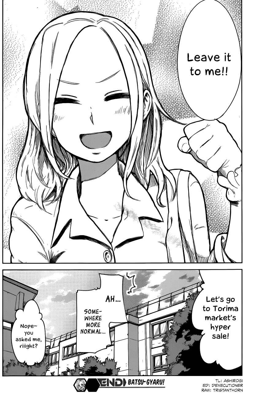 Page 33 Chapter Unknown_1441 Batsu-Gyaru