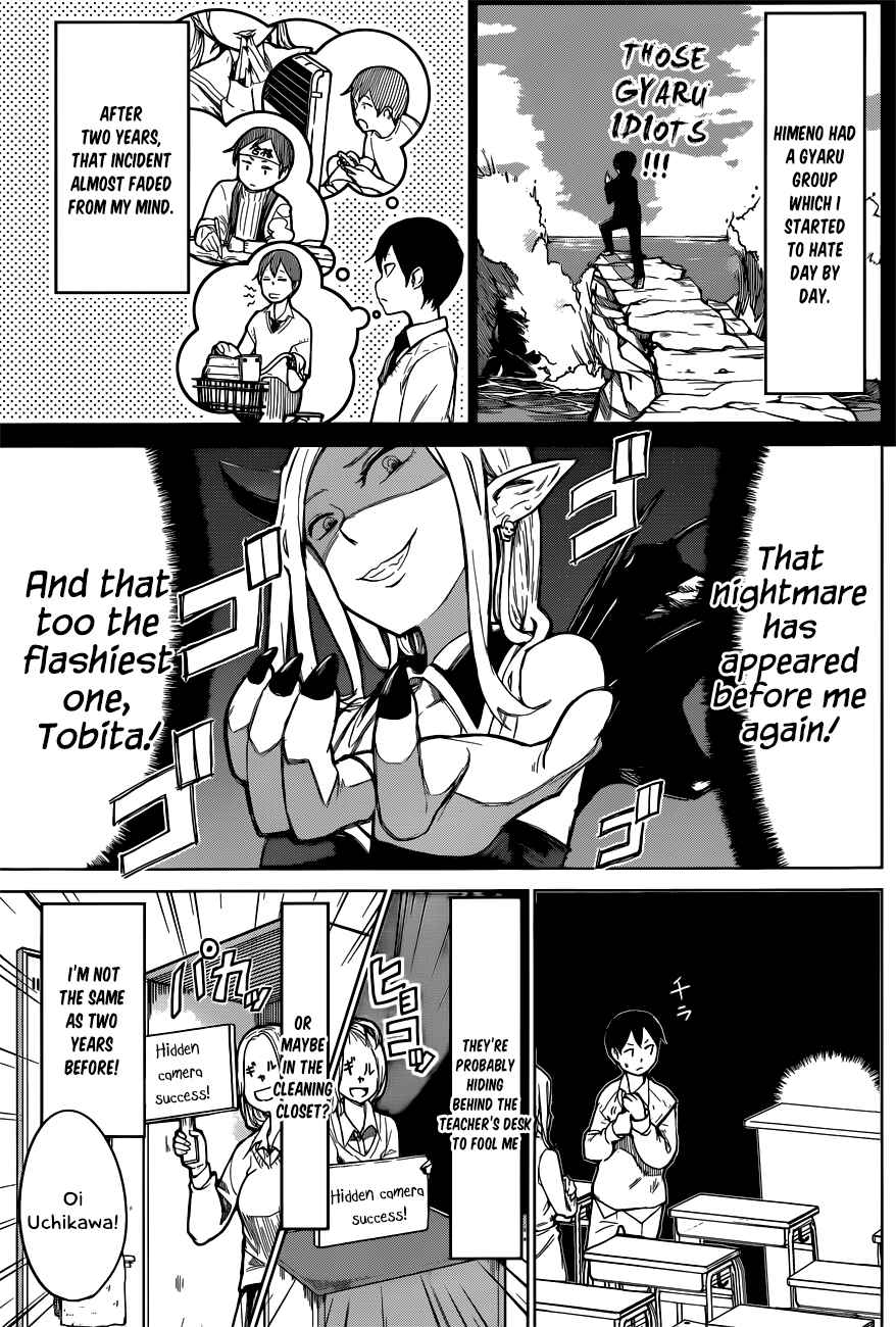 Page 8 Chapter Unknown_1441 Batsu-Gyaru