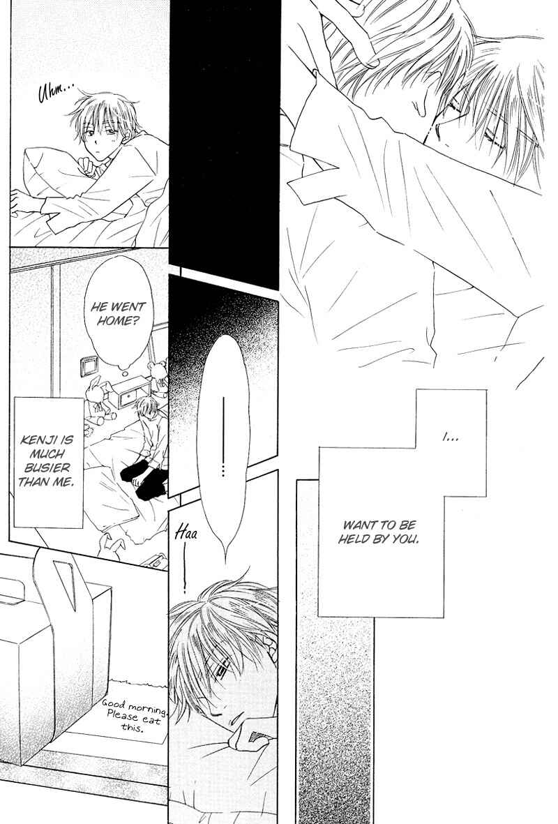 Page 11 Chapter 2 Soft Romantic