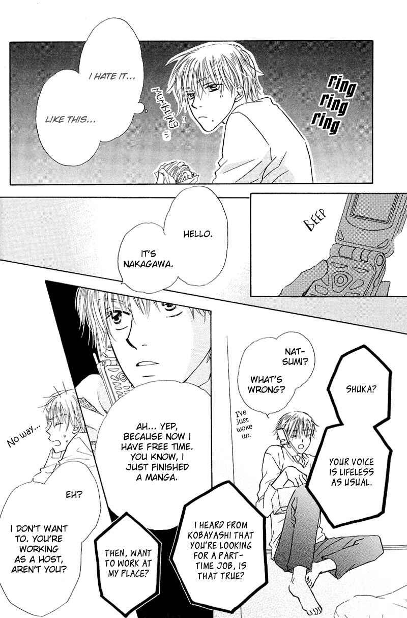 Page 13 Chapter 2 Soft Romantic