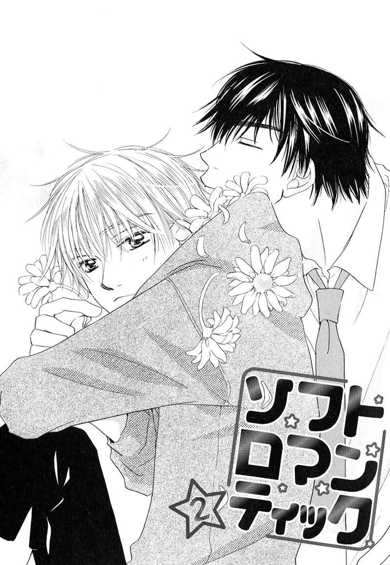 Page 2 Chapter 2 Soft Romantic