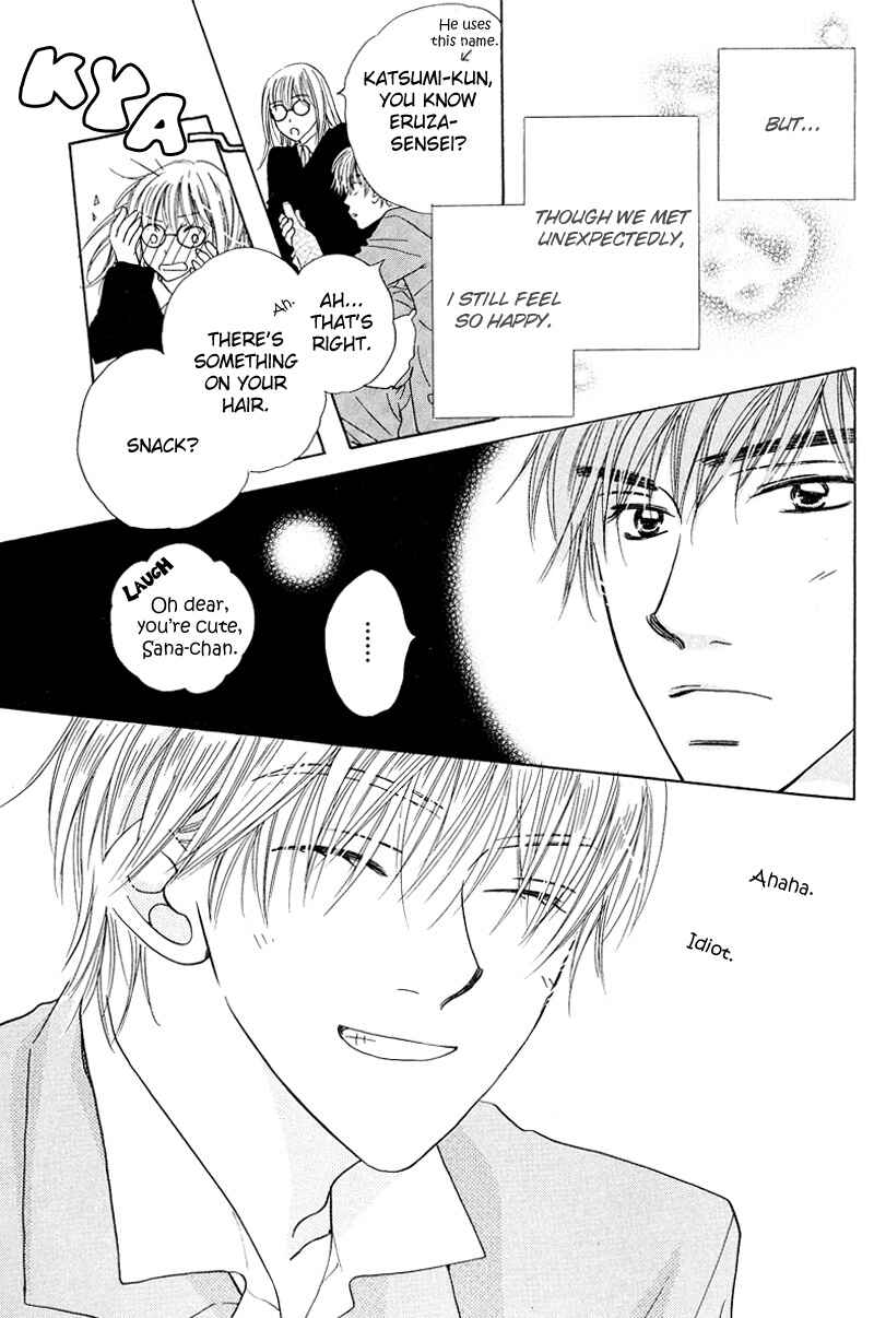 Page 20 Chapter 2 Soft Romantic
