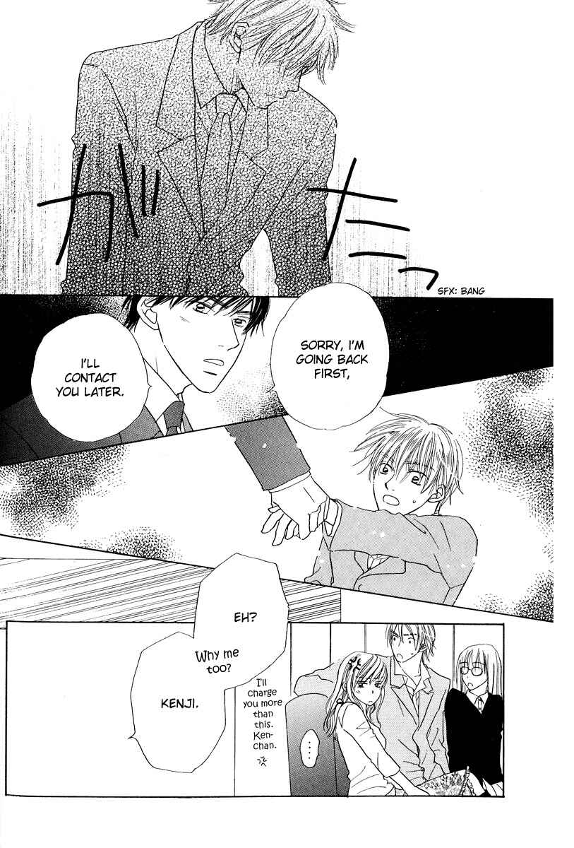 Page 21 Chapter 2 Soft Romantic