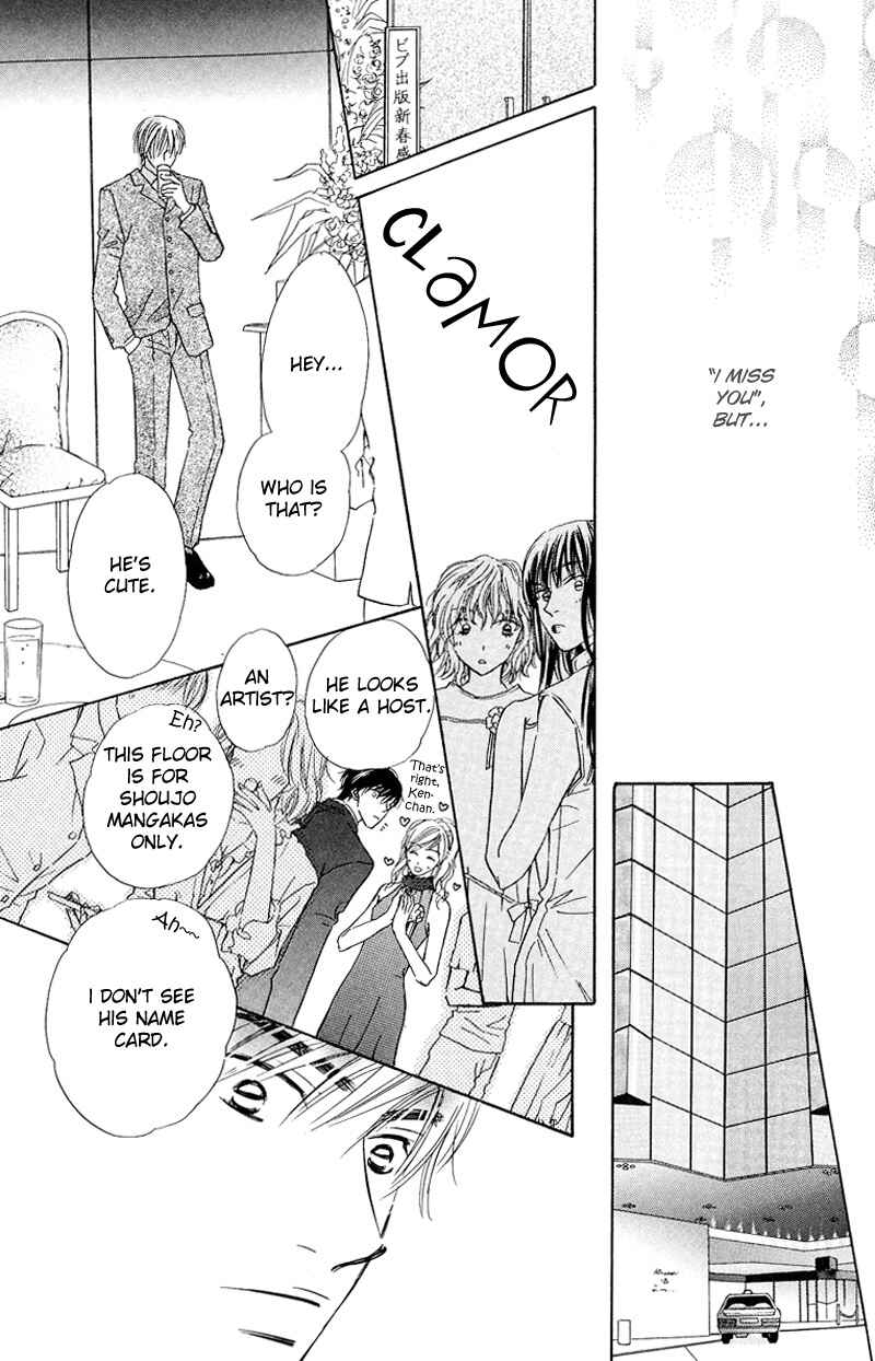 Page 26 Chapter 2 Soft Romantic