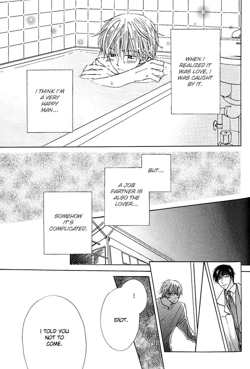 Page 6 Chapter 2 Soft Romantic
