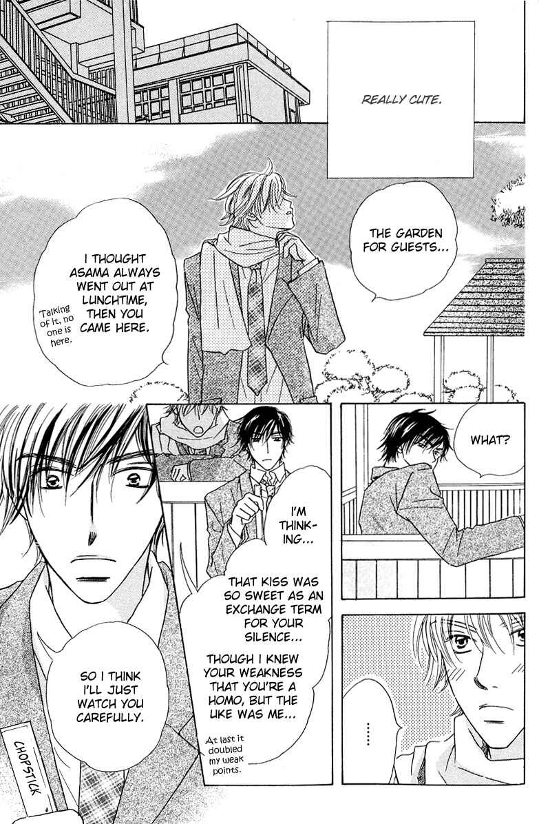 Page 16 Chapter 3 Soft Romantic