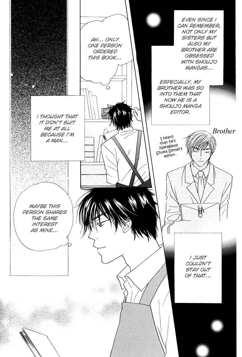 Page 5 Chapter 3 Soft Romantic