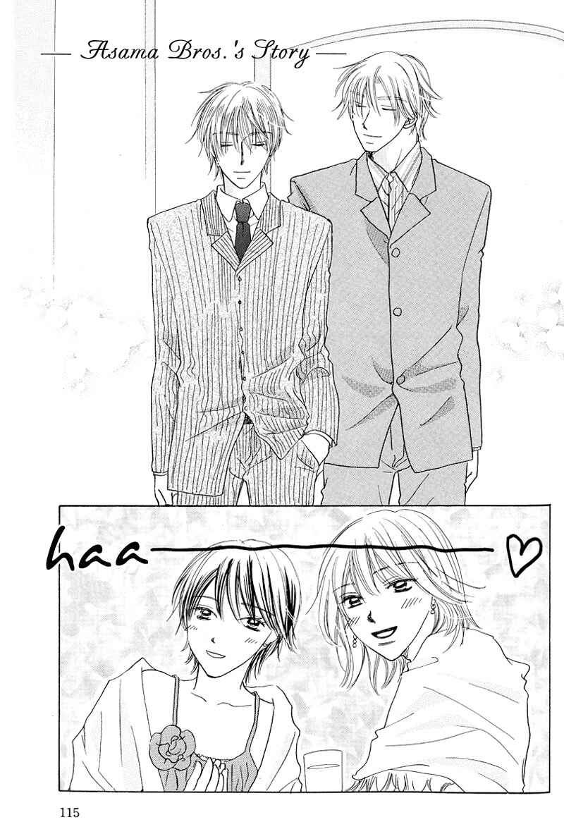 Page 2 Chapter 4 Soft Romantic