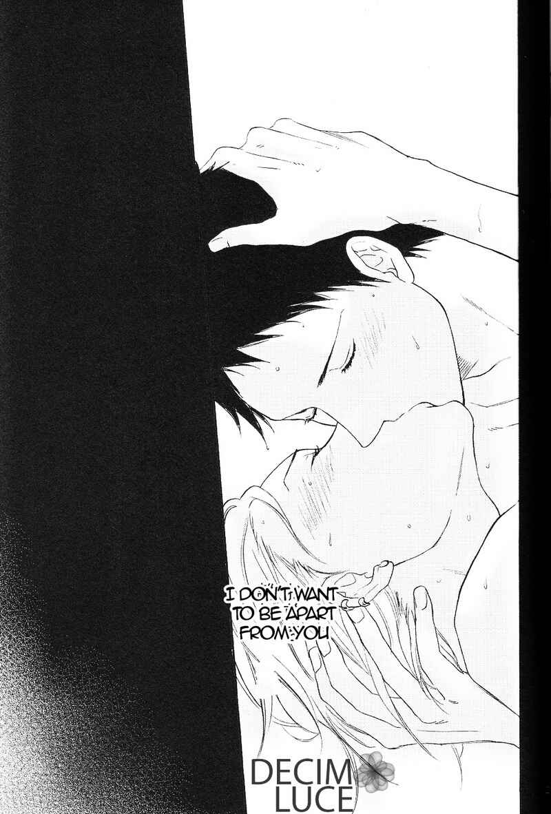 Page 20 Chapter Unknown_dc1a Katekyo Hitman Reborn! - Sweet Dreams (Doujinshi)