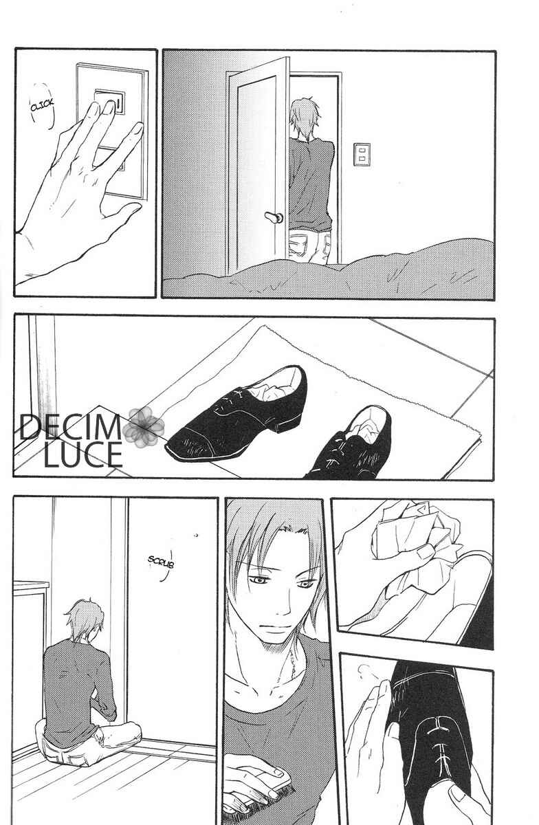 Page 23 Chapter Unknown_dc1a Katekyo Hitman Reborn! - Sweet Dreams (Doujinshi)