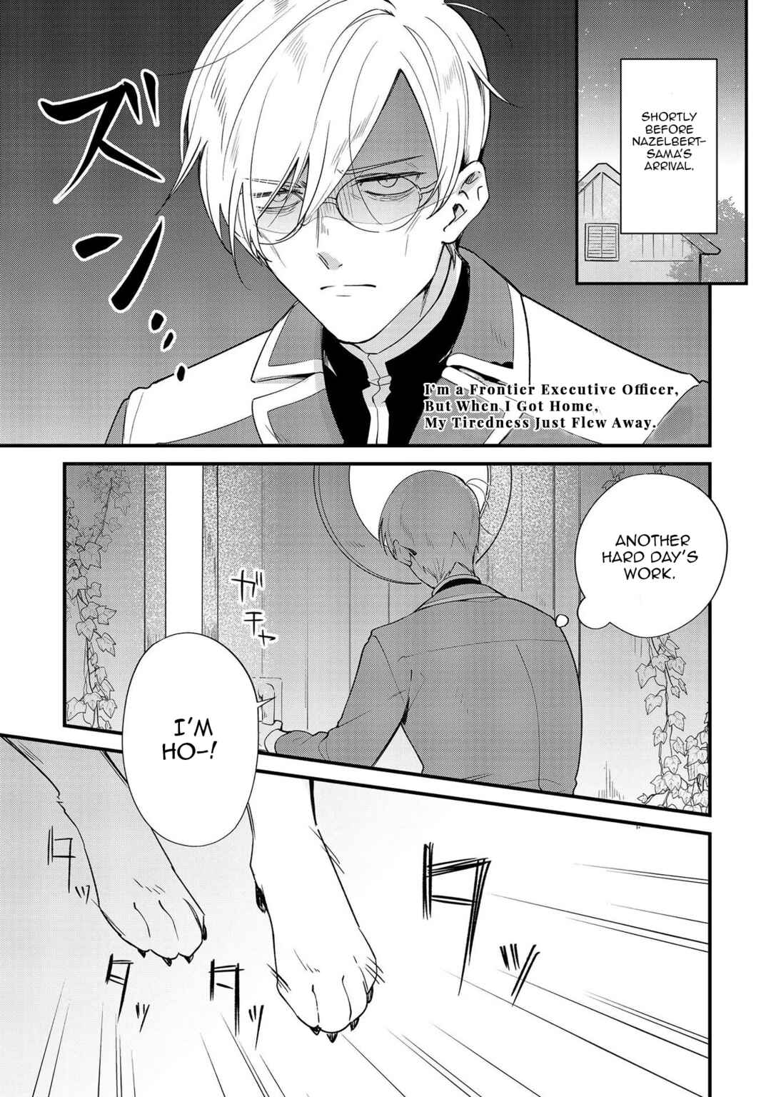 Page 1 Chapter 9.5 Imokusa Reijou desu ga Akuyaku Reisoku wo Tasuketara Kiniiraremashita