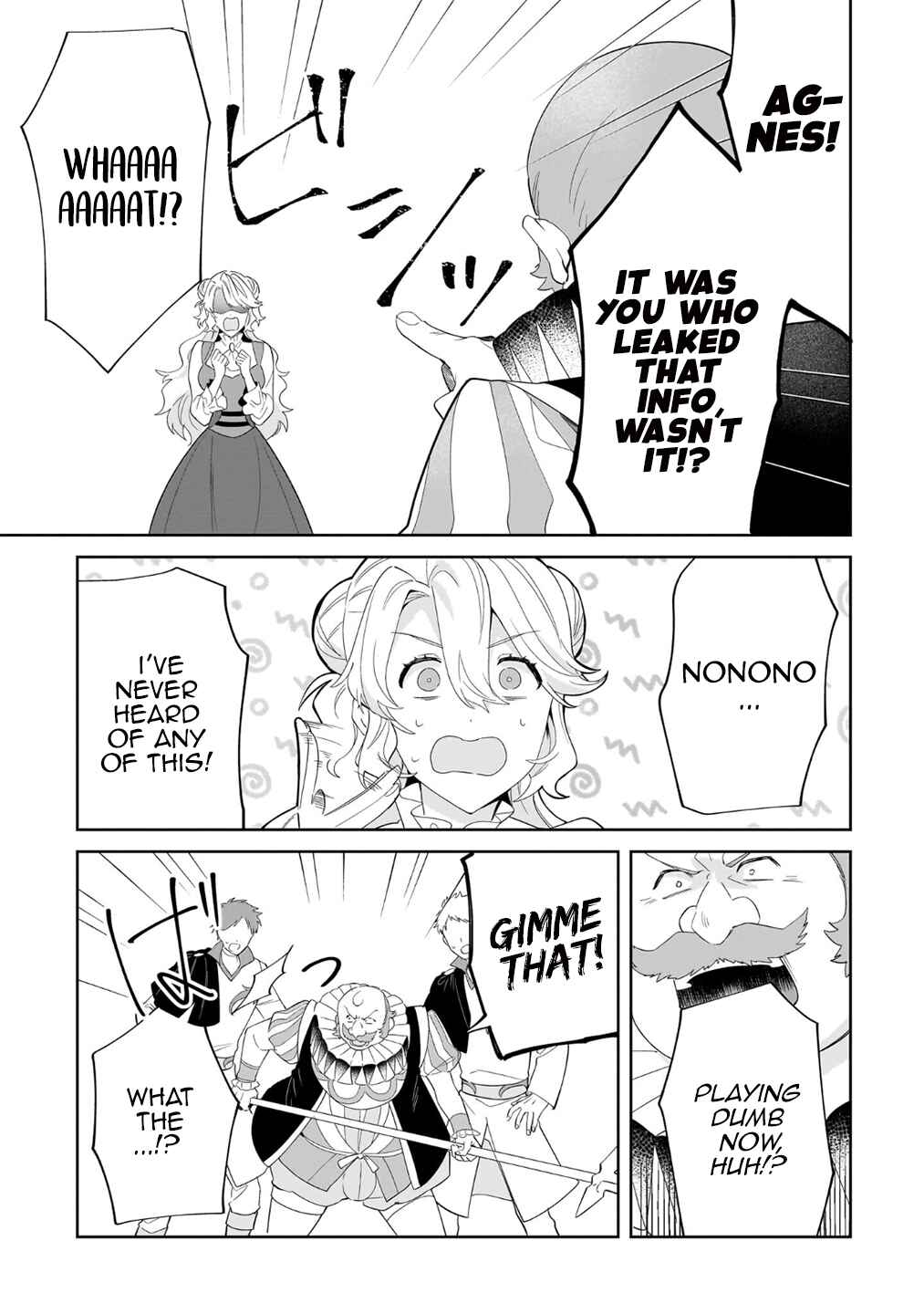 Page 5 Chapter 23 Imokusa Reijou desu ga Akuyaku Reisoku wo Tasuketara Kiniiraremashita