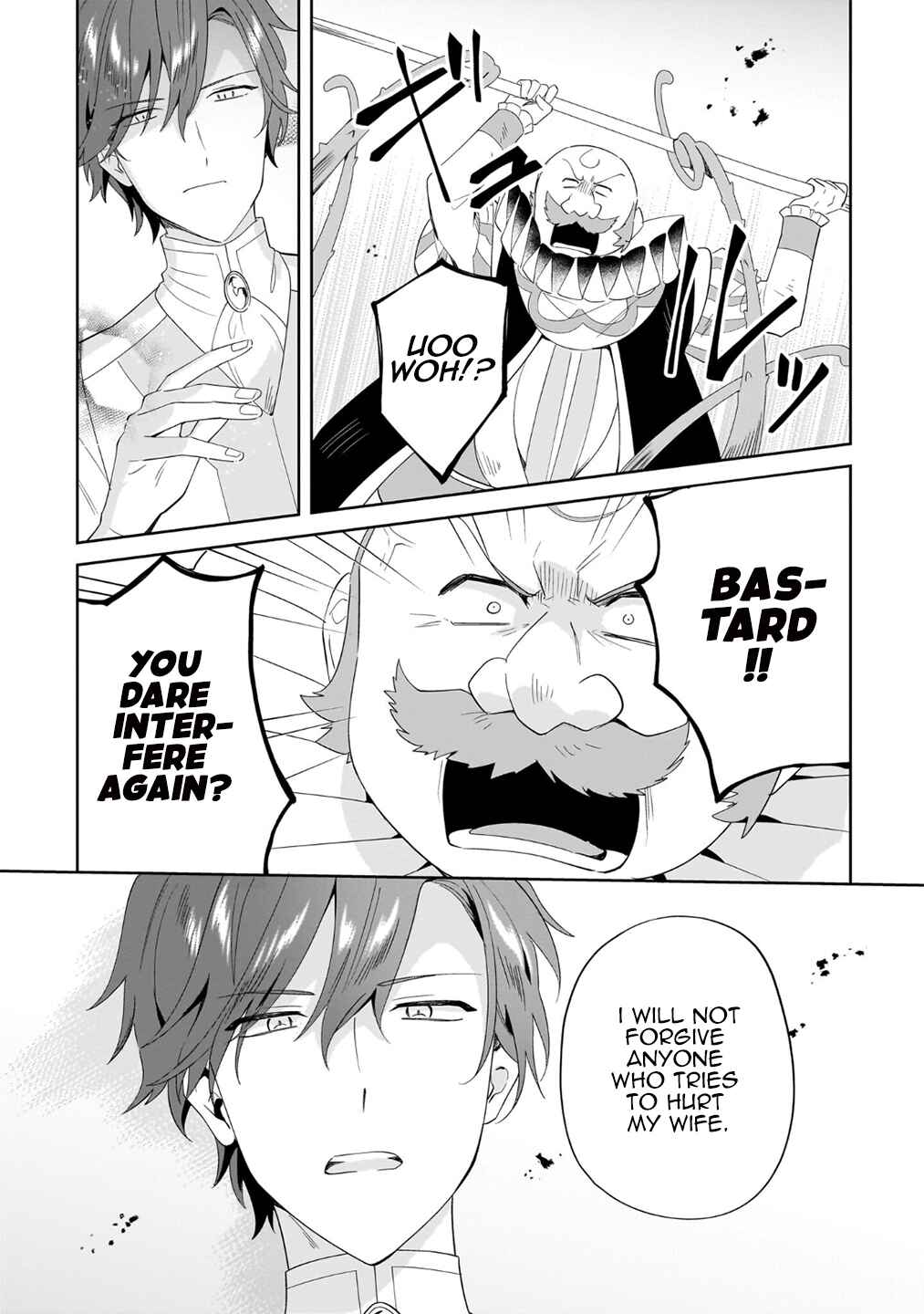 Page 7 Chapter 23 Imokusa Reijou desu ga Akuyaku Reisoku wo Tasuketara Kiniiraremashita
