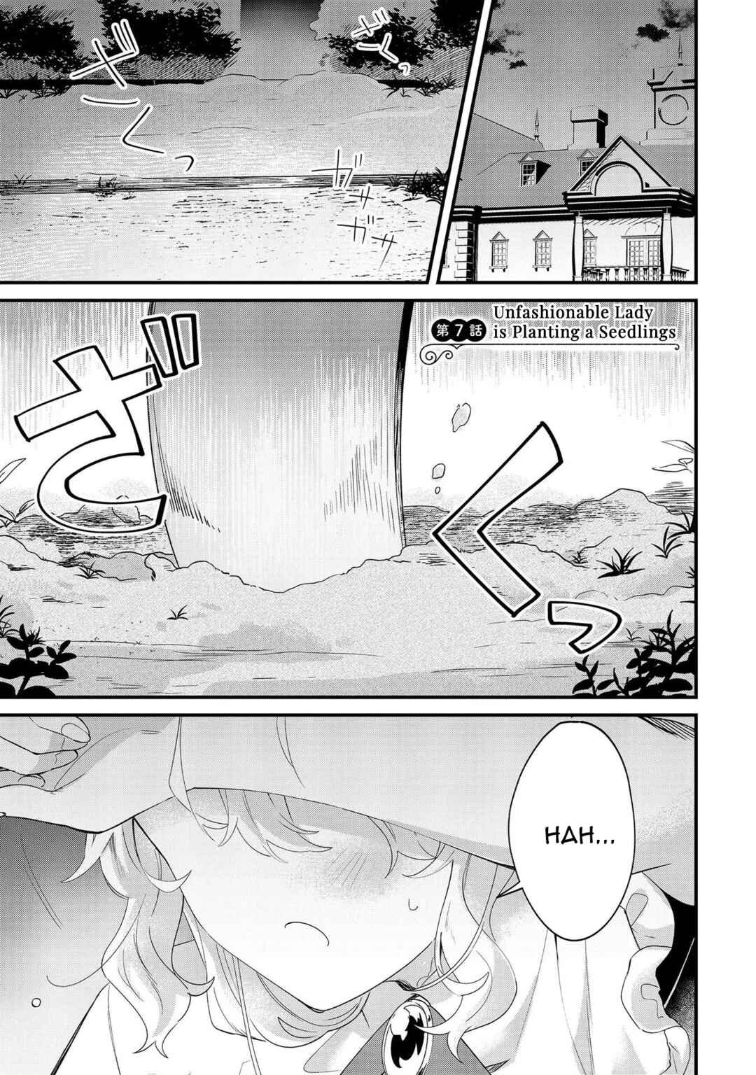 Page 1 Chapter 7 Imokusa Reijou desu ga Akuyaku Reisoku wo Tasuketara Kiniiraremashita