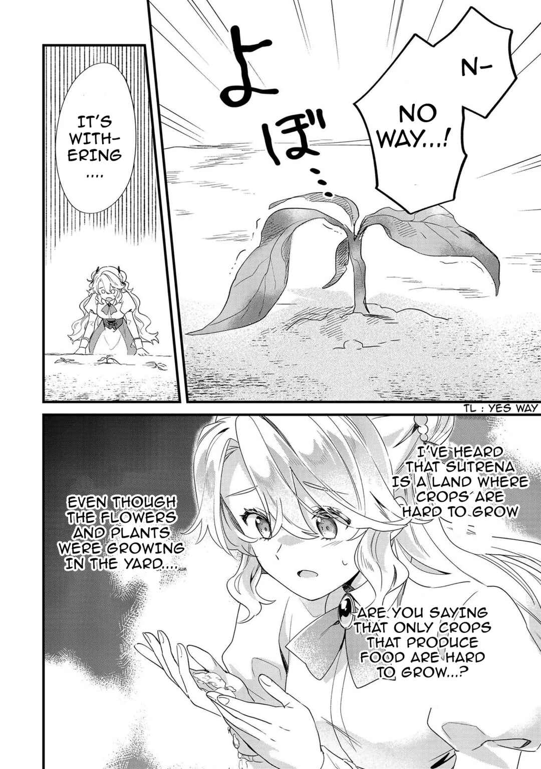 Page 8 Chapter 7 Imokusa Reijou desu ga Akuyaku Reisoku wo Tasuketara Kiniiraremashita