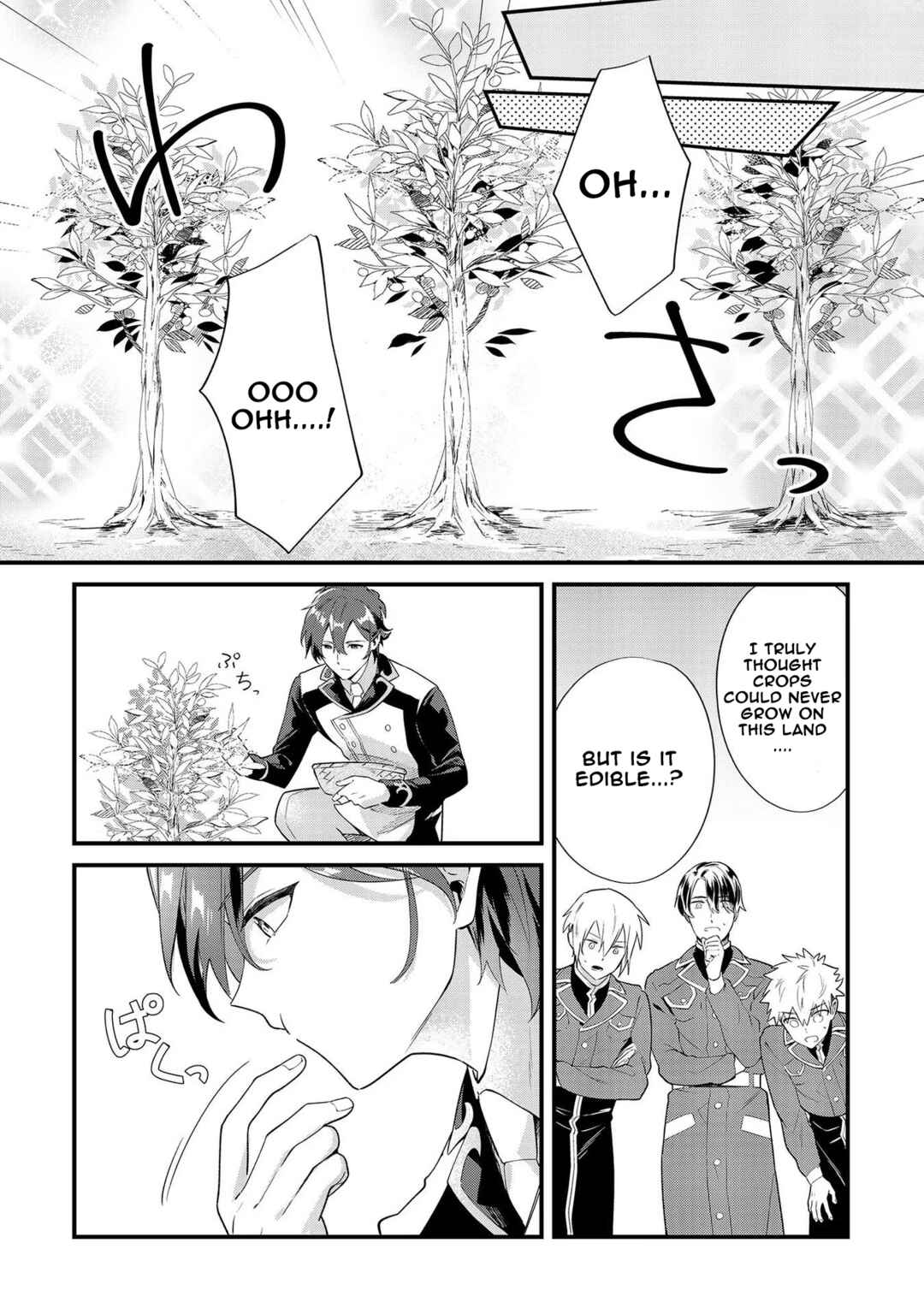 Page 4 Chapter 9 Imokusa Reijou desu ga Akuyaku Reisoku wo Tasuketara Kiniiraremashita