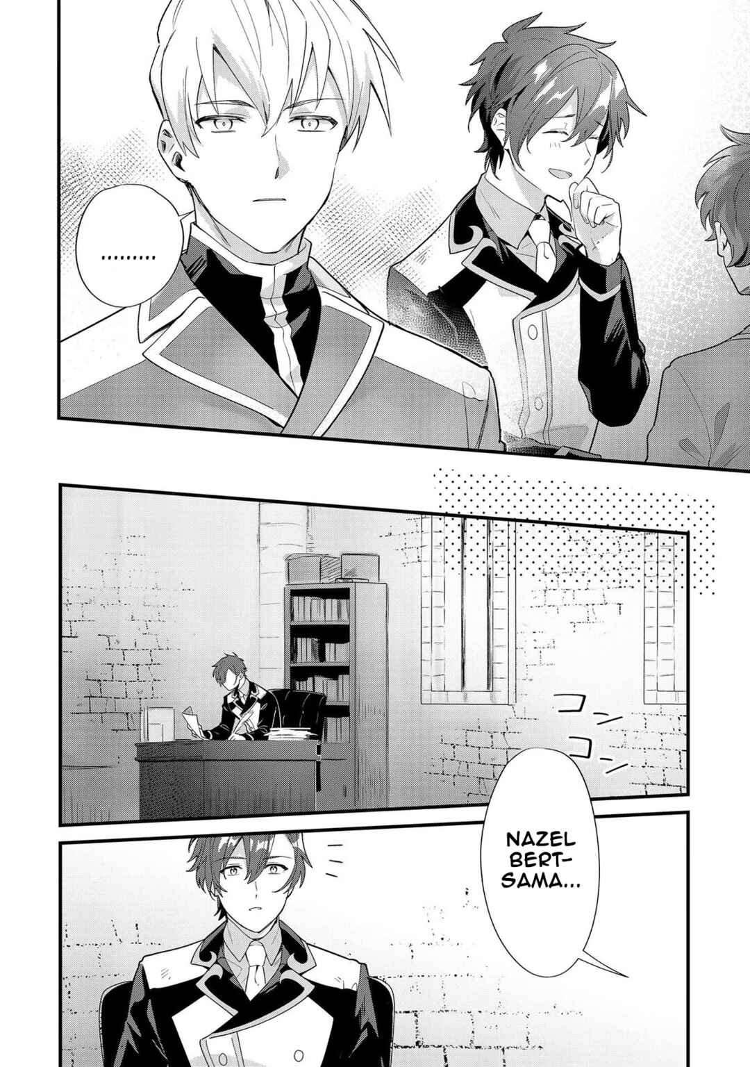 Page 8 Chapter 9 Imokusa Reijou desu ga Akuyaku Reisoku wo Tasuketara Kiniiraremashita