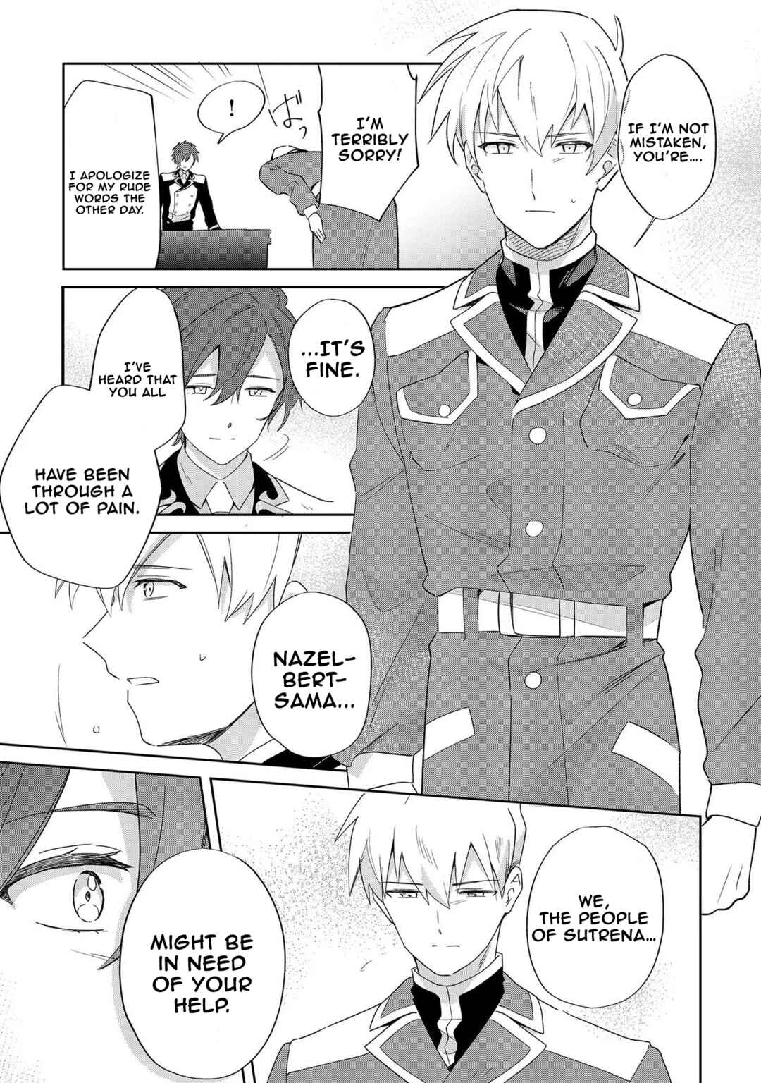 Page 9 Chapter 9 Imokusa Reijou desu ga Akuyaku Reisoku wo Tasuketara Kiniiraremashita