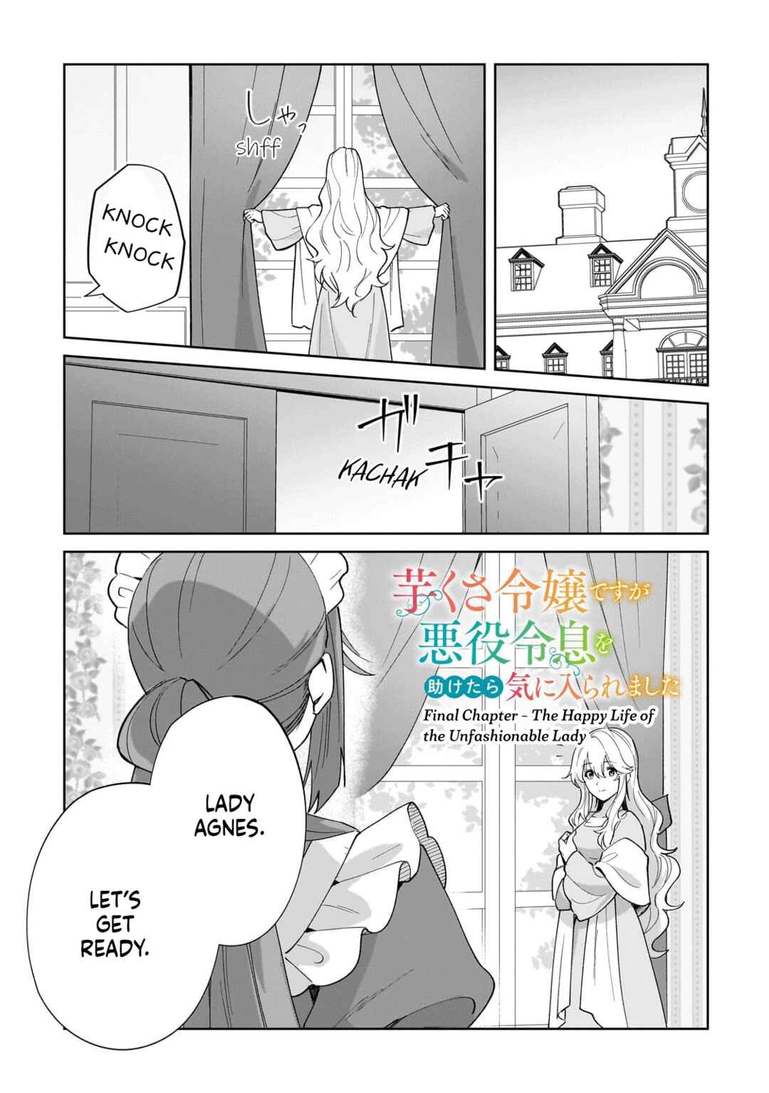 Page 1 Chapter 35 Imokusa Reijou desu ga Akuyaku Reisoku wo Tasuketara Kiniiraremashita