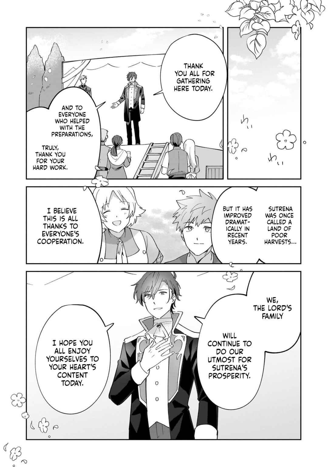 Page 12 Chapter 35 Imokusa Reijou desu ga Akuyaku Reisoku wo Tasuketara Kiniiraremashita