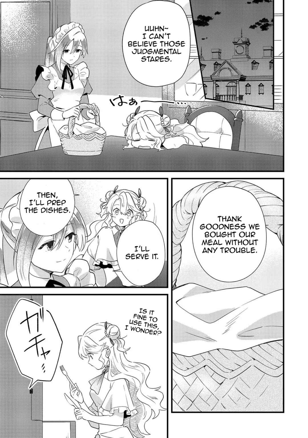 Page 17 Chapter 6 Imokusa Reijou desu ga Akuyaku Reisoku wo Tasuketara Kiniiraremashita