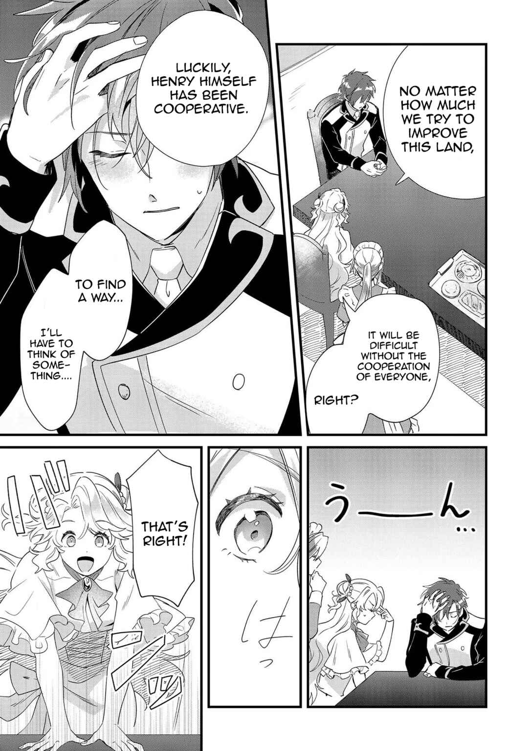 Page 27 Chapter 6 Imokusa Reijou desu ga Akuyaku Reisoku wo Tasuketara Kiniiraremashita