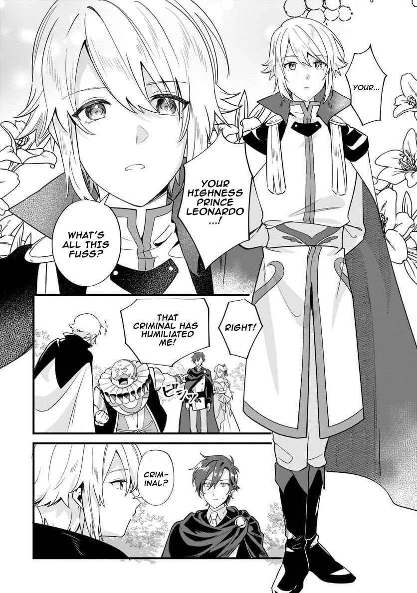 Page 12 Chapter 11 Imokusa Reijou desu ga Akuyaku Reisoku wo Tasuketara Kiniiraremashita