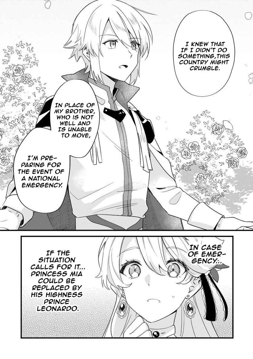 Page 17 Chapter 11 Imokusa Reijou desu ga Akuyaku Reisoku wo Tasuketara Kiniiraremashita