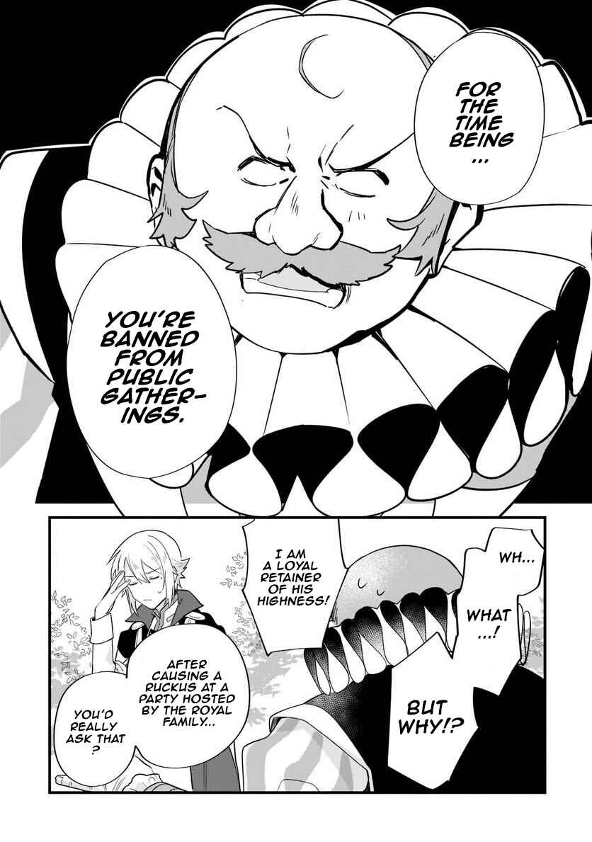 Page 19 Chapter 11 Imokusa Reijou desu ga Akuyaku Reisoku wo Tasuketara Kiniiraremashita