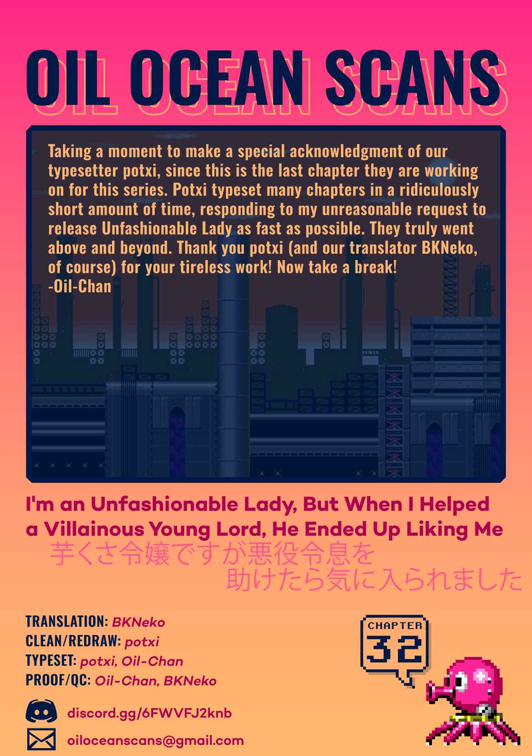 Page 22 Chapter 32 Imokusa Reijou desu ga Akuyaku Reisoku wo Tasuketara Kiniiraremashita