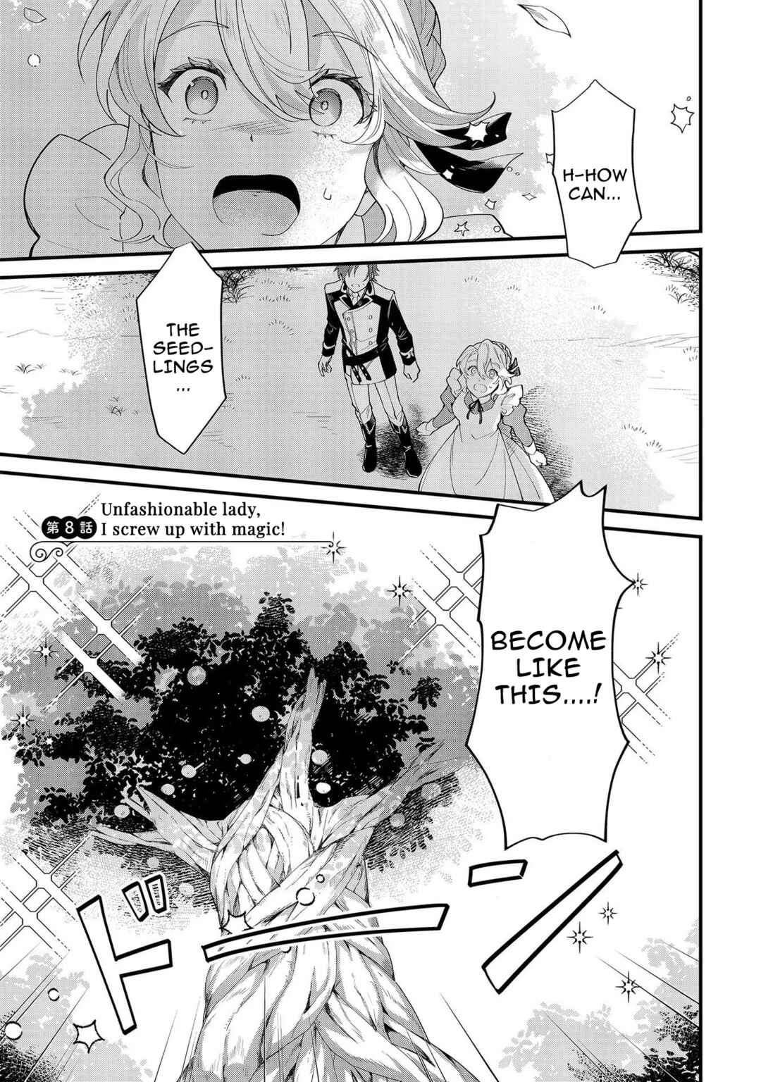 Page 1 Chapter 8 Imokusa Reijou desu ga Akuyaku Reisoku wo Tasuketara Kiniiraremashita