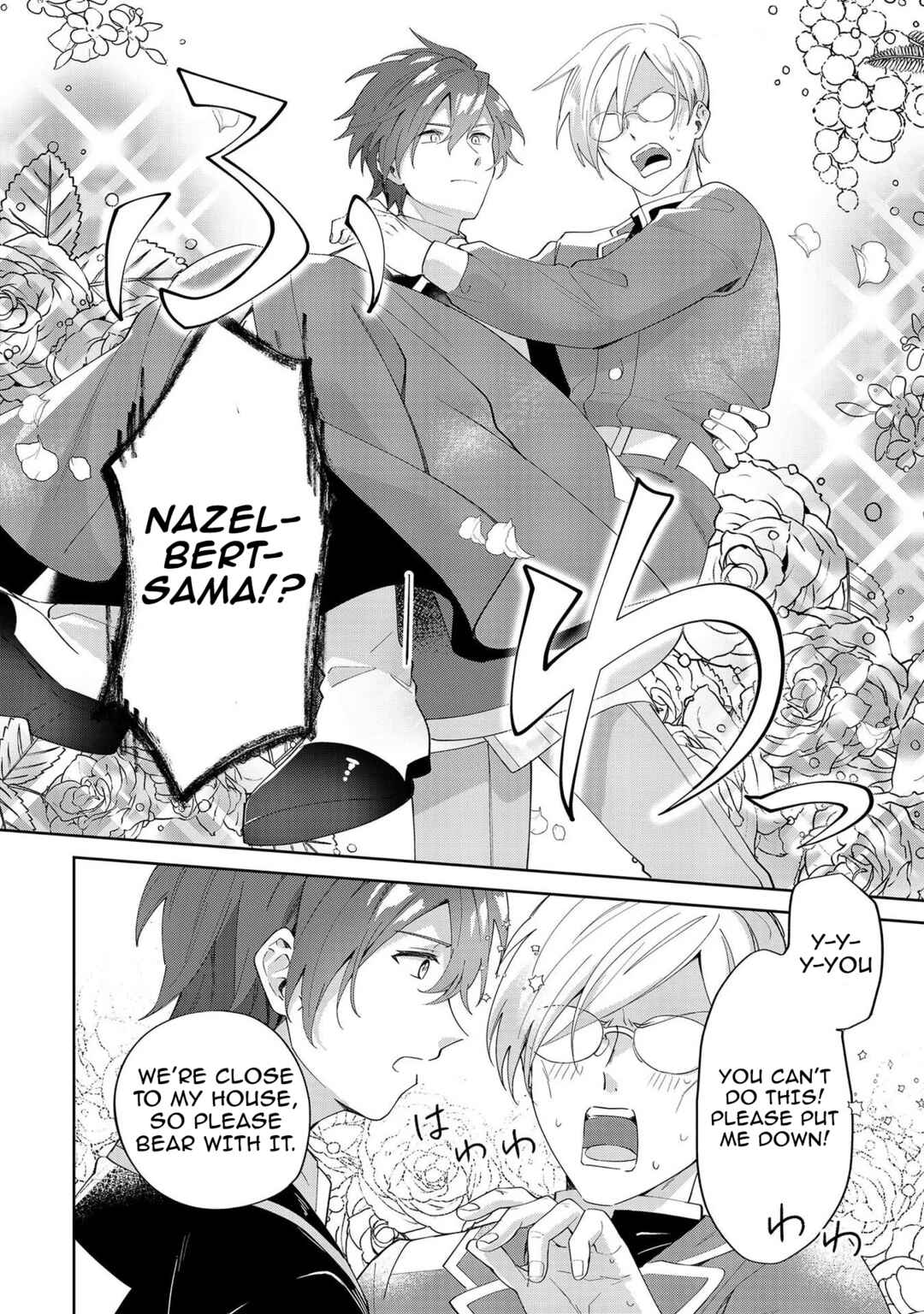 Page 14 Chapter 8 Imokusa Reijou desu ga Akuyaku Reisoku wo Tasuketara Kiniiraremashita