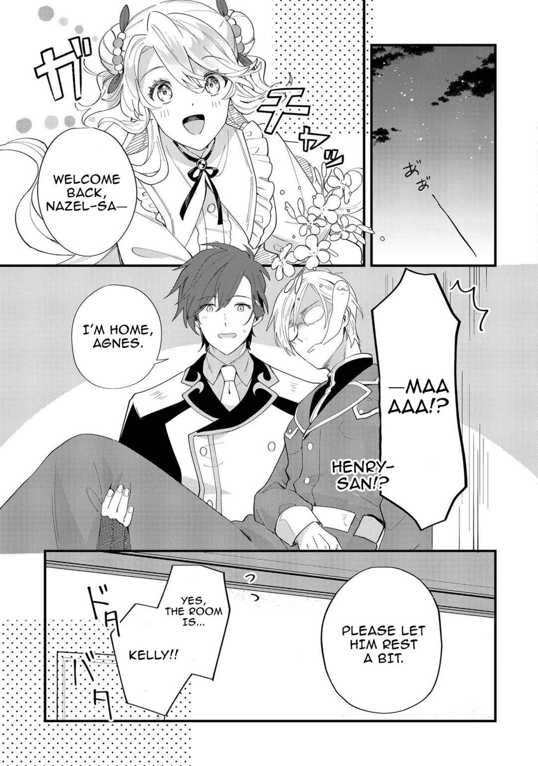 Page 15 Chapter 8 Imokusa Reijou desu ga Akuyaku Reisoku wo Tasuketara Kiniiraremashita