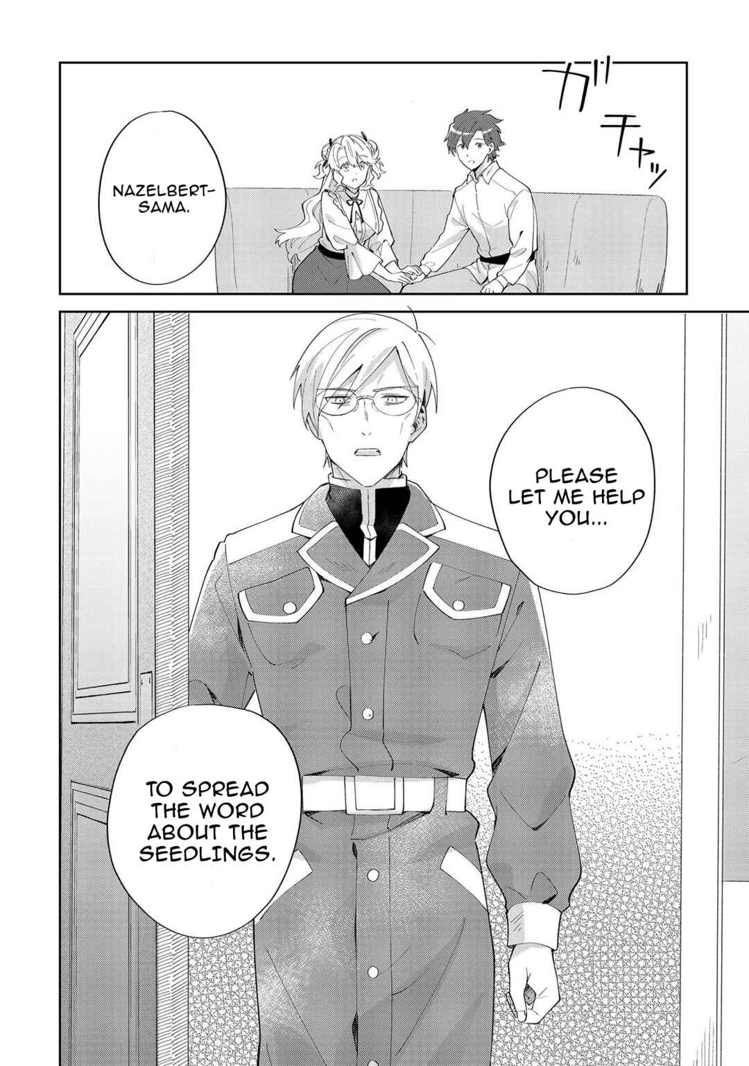 Page 20 Chapter 8 Imokusa Reijou desu ga Akuyaku Reisoku wo Tasuketara Kiniiraremashita
