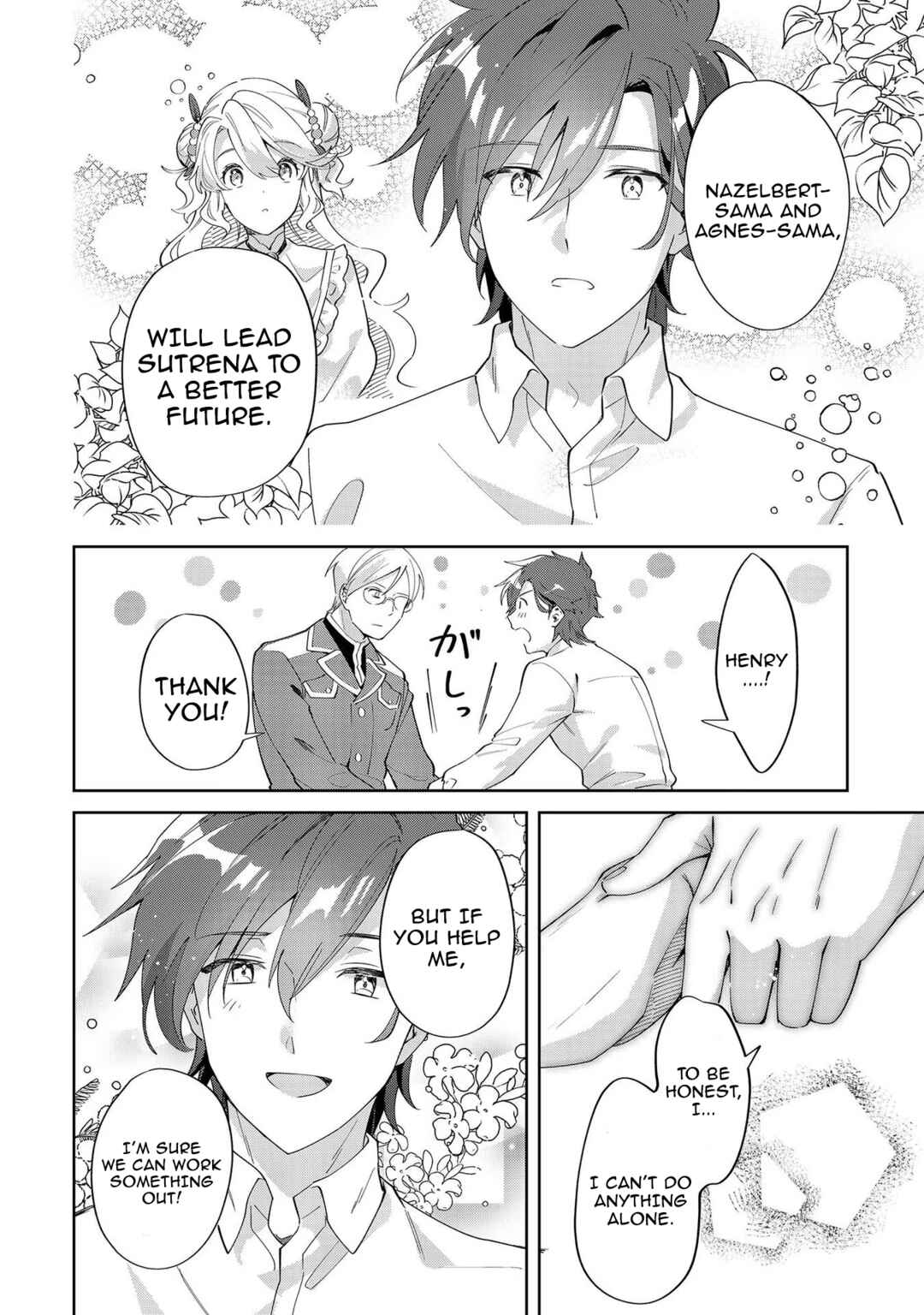 Page 24 Chapter 8 Imokusa Reijou desu ga Akuyaku Reisoku wo Tasuketara Kiniiraremashita