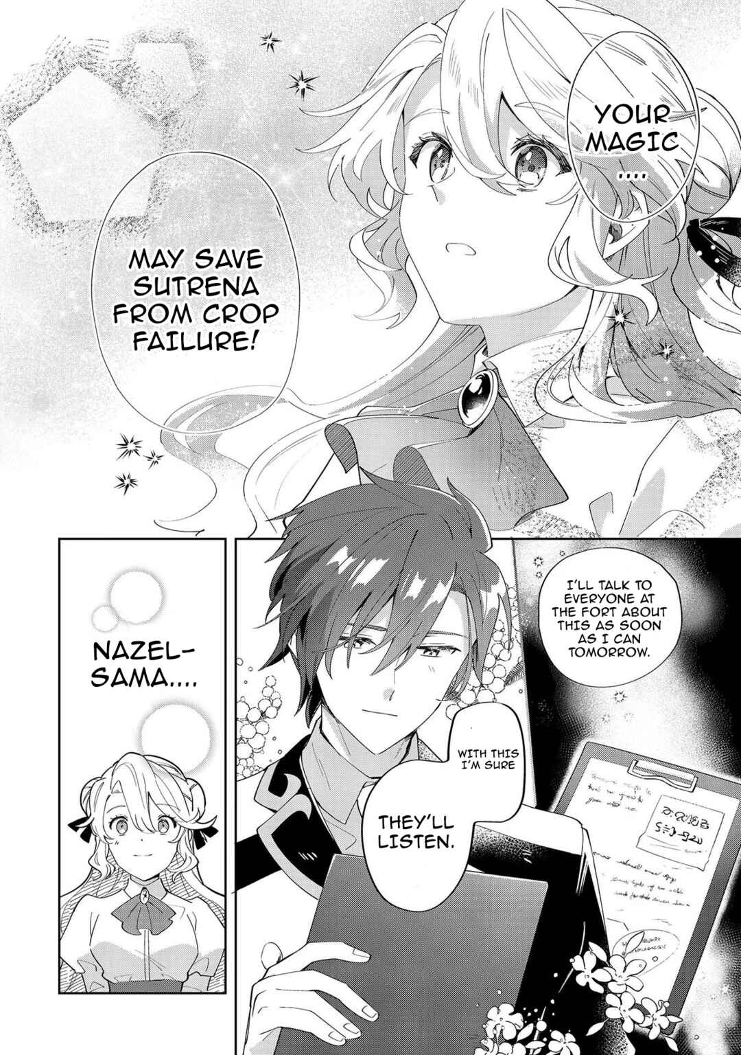 Page 6 Chapter 8 Imokusa Reijou desu ga Akuyaku Reisoku wo Tasuketara Kiniiraremashita