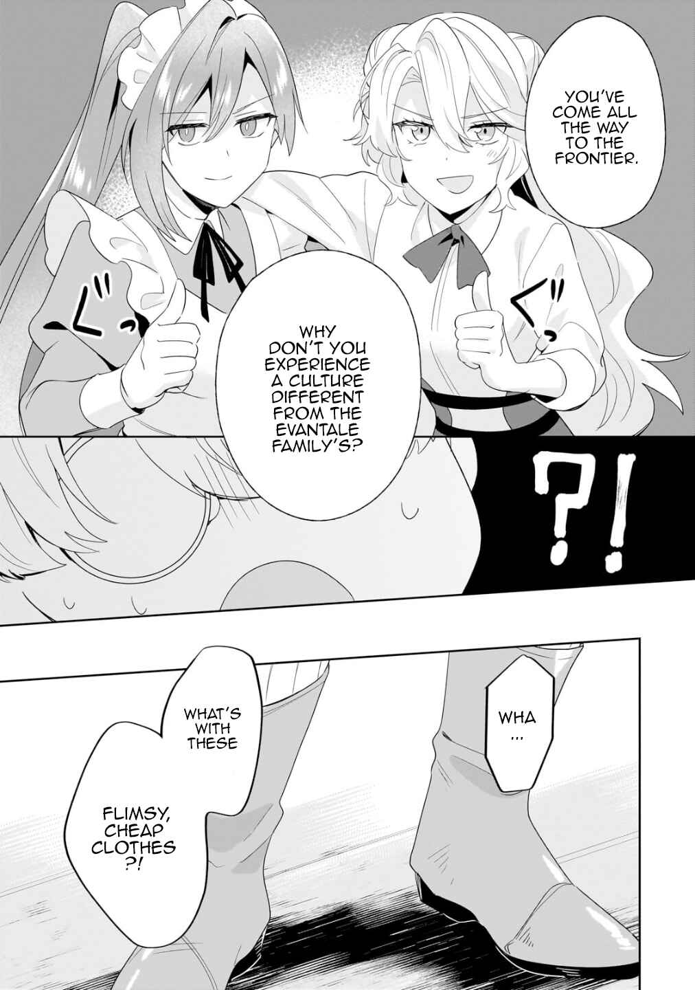 Page 13 Chapter 21 Imokusa Reijou desu ga Akuyaku Reisoku wo Tasuketara Kiniiraremashita
