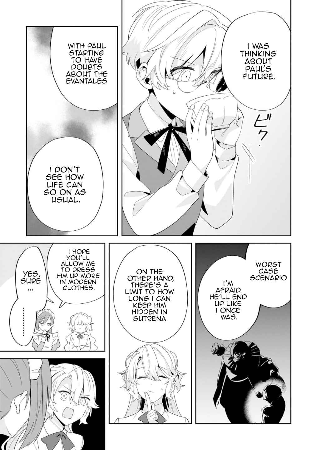 Page 17 Chapter 21 Imokusa Reijou desu ga Akuyaku Reisoku wo Tasuketara Kiniiraremashita