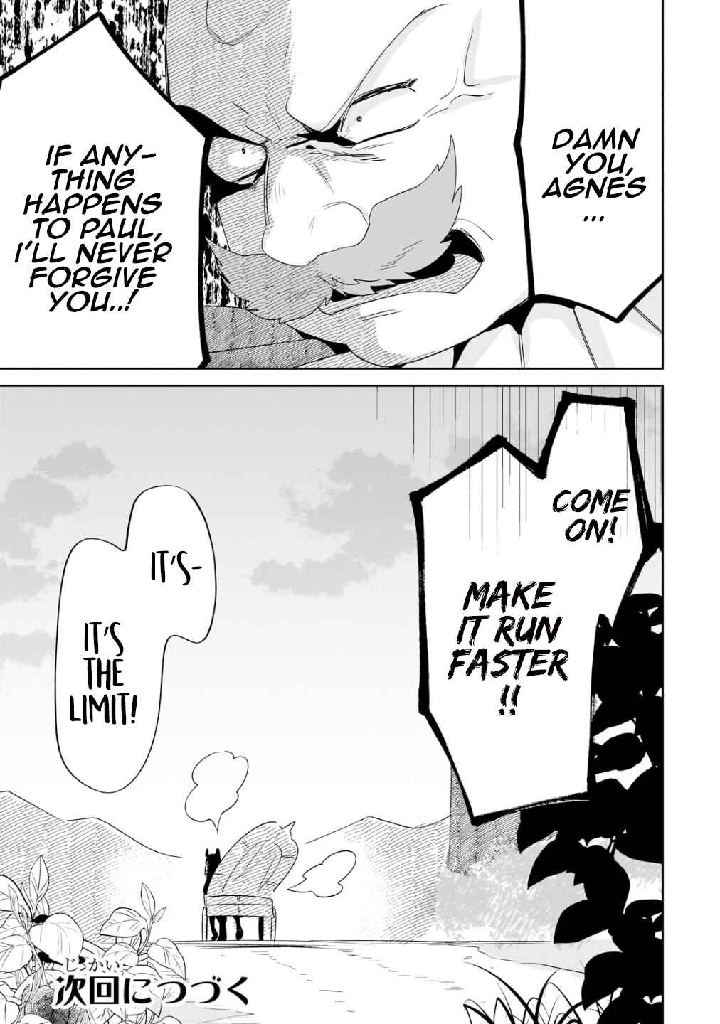 Page 23 Chapter 21 Imokusa Reijou desu ga Akuyaku Reisoku wo Tasuketara Kiniiraremashita