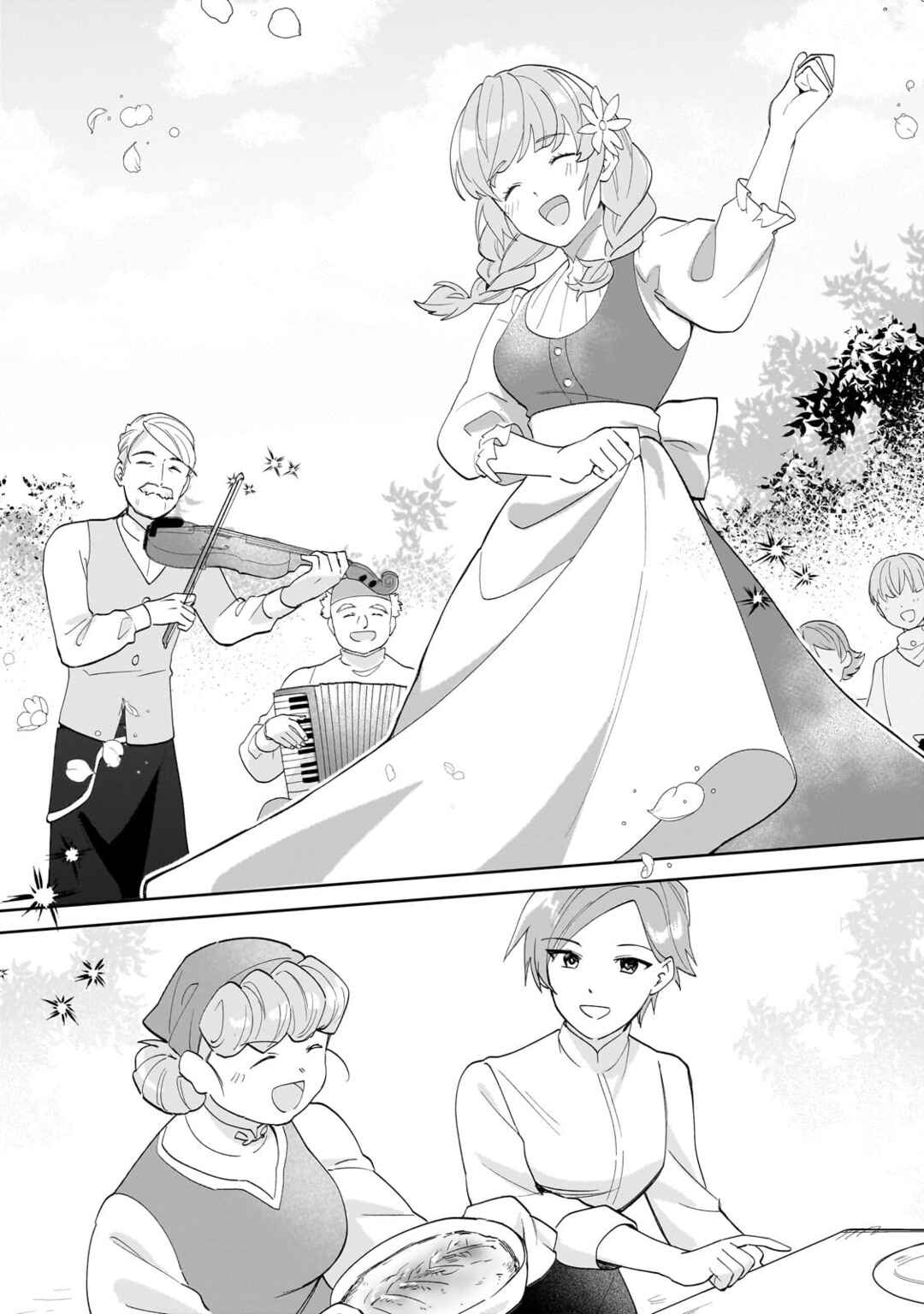 Page 2 Chapter 17 Imokusa Reijou desu ga Akuyaku Reisoku wo Tasuketara Kiniiraremashita