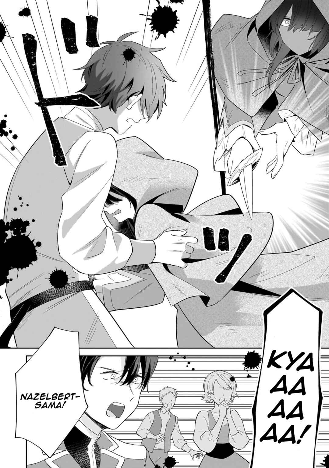 Page 20 Chapter 17 Imokusa Reijou desu ga Akuyaku Reisoku wo Tasuketara Kiniiraremashita
