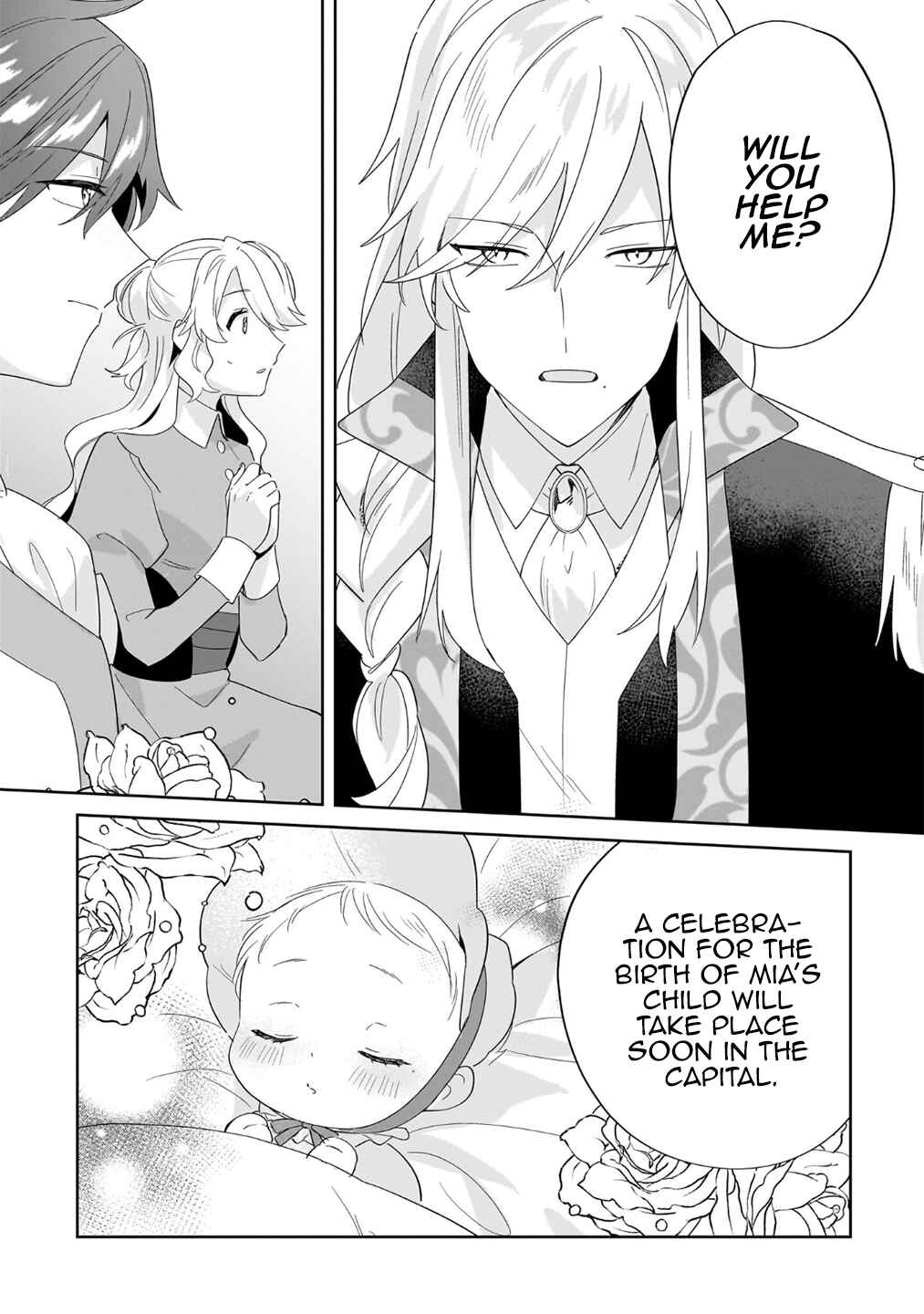Page 13 Chapter 24 Imokusa Reijou desu ga Akuyaku Reisoku wo Tasuketara Kiniiraremashita
