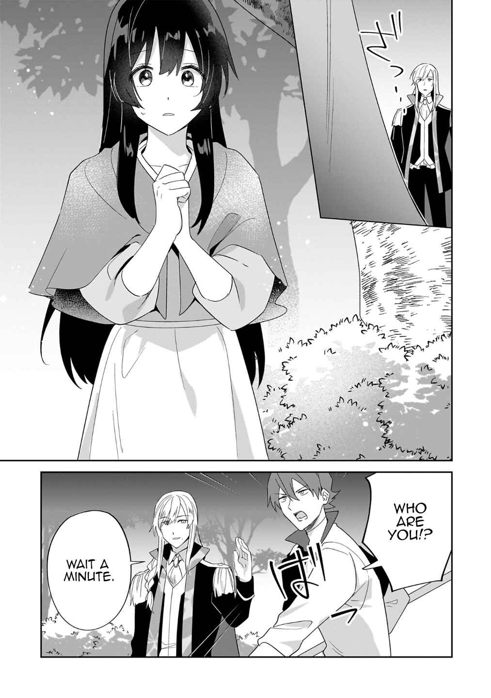 Page 23 Chapter 24 Imokusa Reijou desu ga Akuyaku Reisoku wo Tasuketara Kiniiraremashita