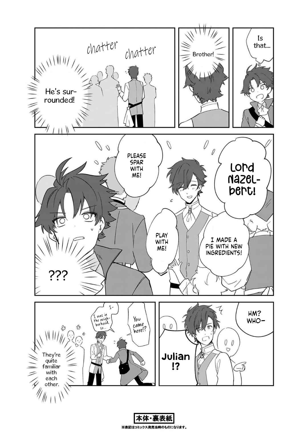 Page 10 Chapter 30.5 Imokusa Reijou desu ga Akuyaku Reisoku wo Tasuketara Kiniiraremashita