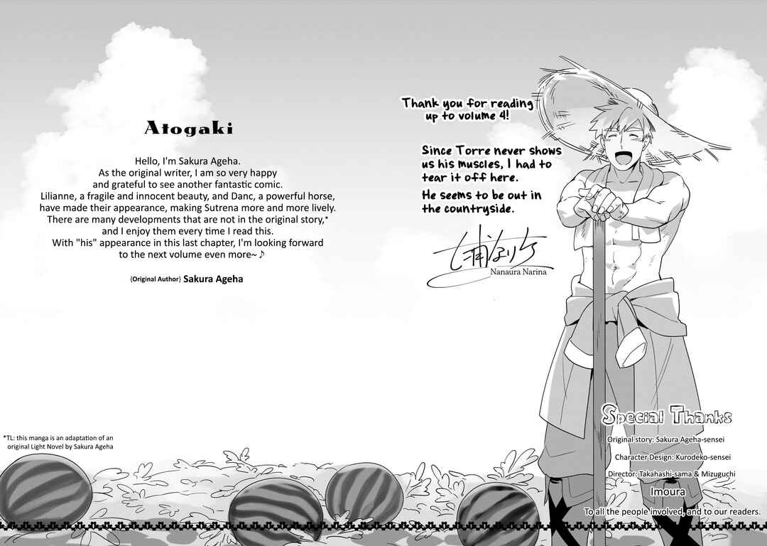 Page 15 Chapter 19.5 Imokusa Reijou desu ga Akuyaku Reisoku wo Tasuketara Kiniiraremashita