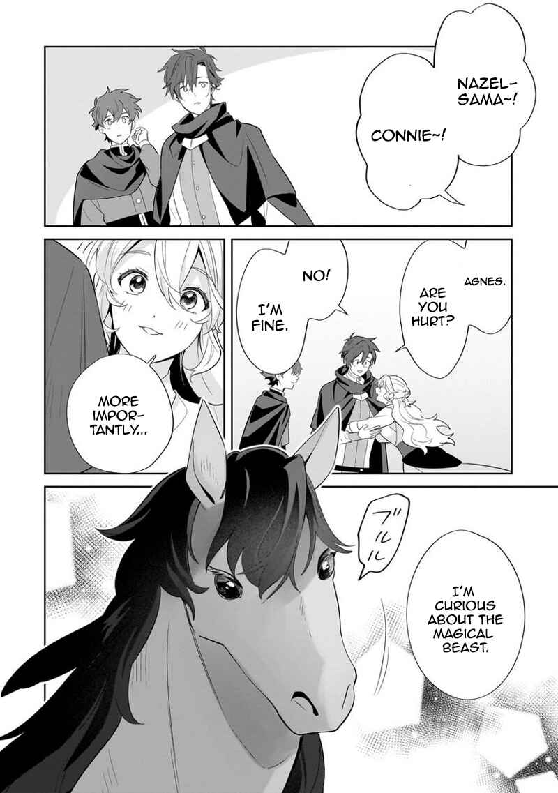 Page 12 Chapter 16 Imokusa Reijou desu ga Akuyaku Reisoku wo Tasuketara Kiniiraremashita