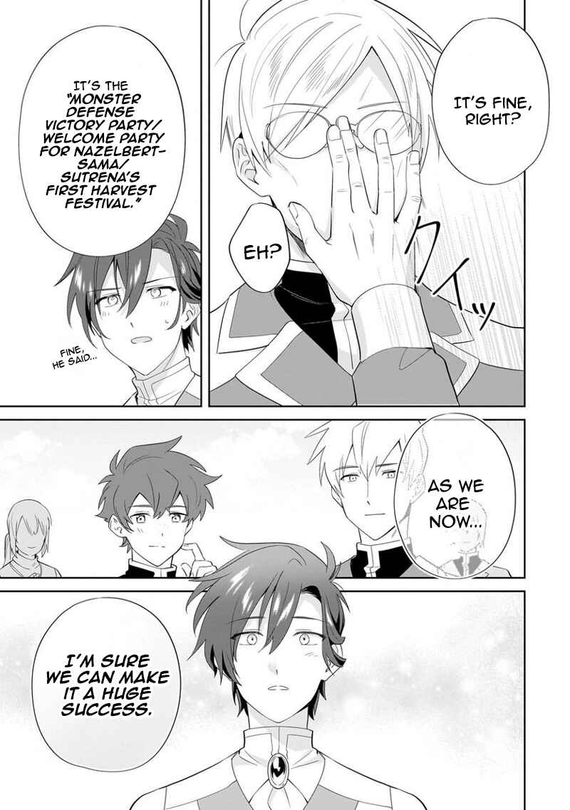 Page 23 Chapter 16 Imokusa Reijou desu ga Akuyaku Reisoku wo Tasuketara Kiniiraremashita